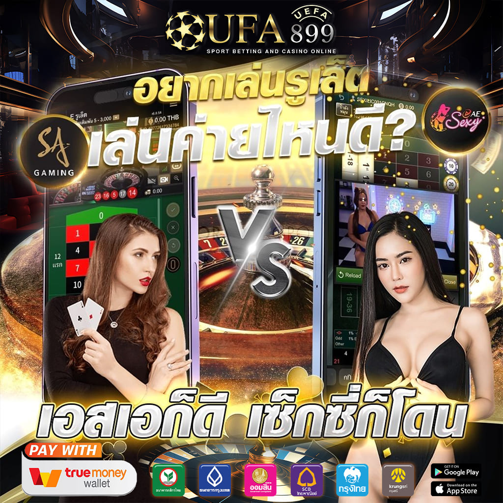 เล่นง่าย โบนัสเพียบ ลุ้นรางวัลใหญ่ทุกวัน ไม่มีขั้นต่ำ image 4