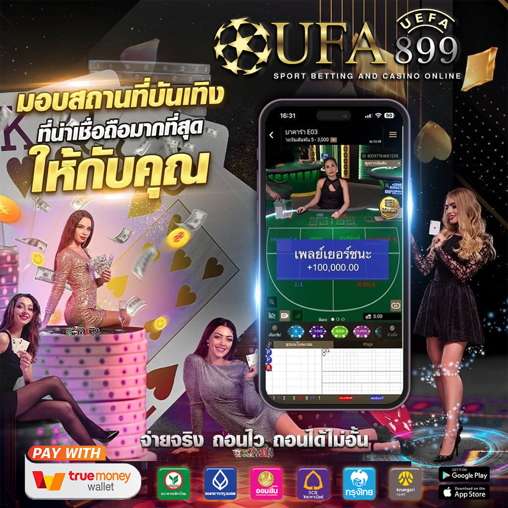 ทางเข้าศูนย์รวมเกมคาสิโน ยอดนิยมอันดับ 1 ในปี 2024 image 6