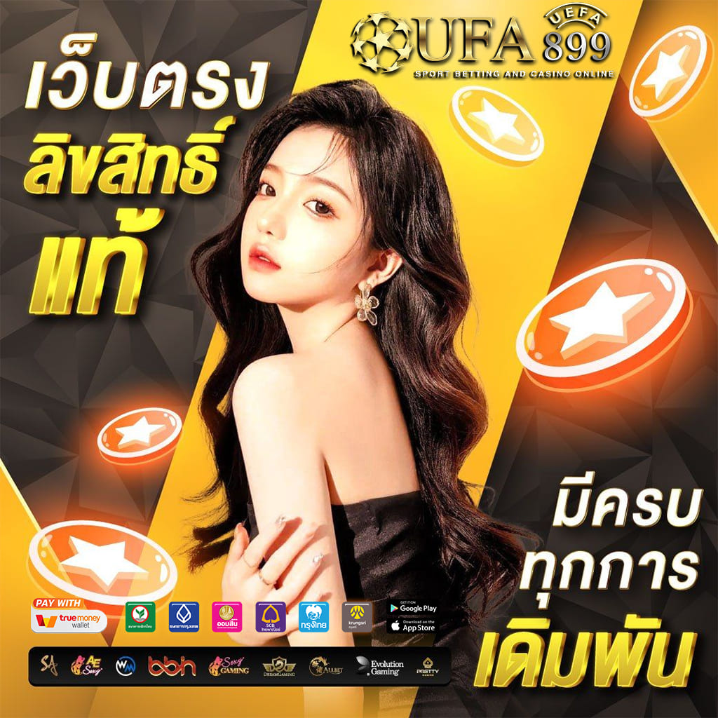 พลิดเพลินไปกับประสบการณ์คาสิโนที่เชื่อถือได้และสม่ำเสมอ image 8