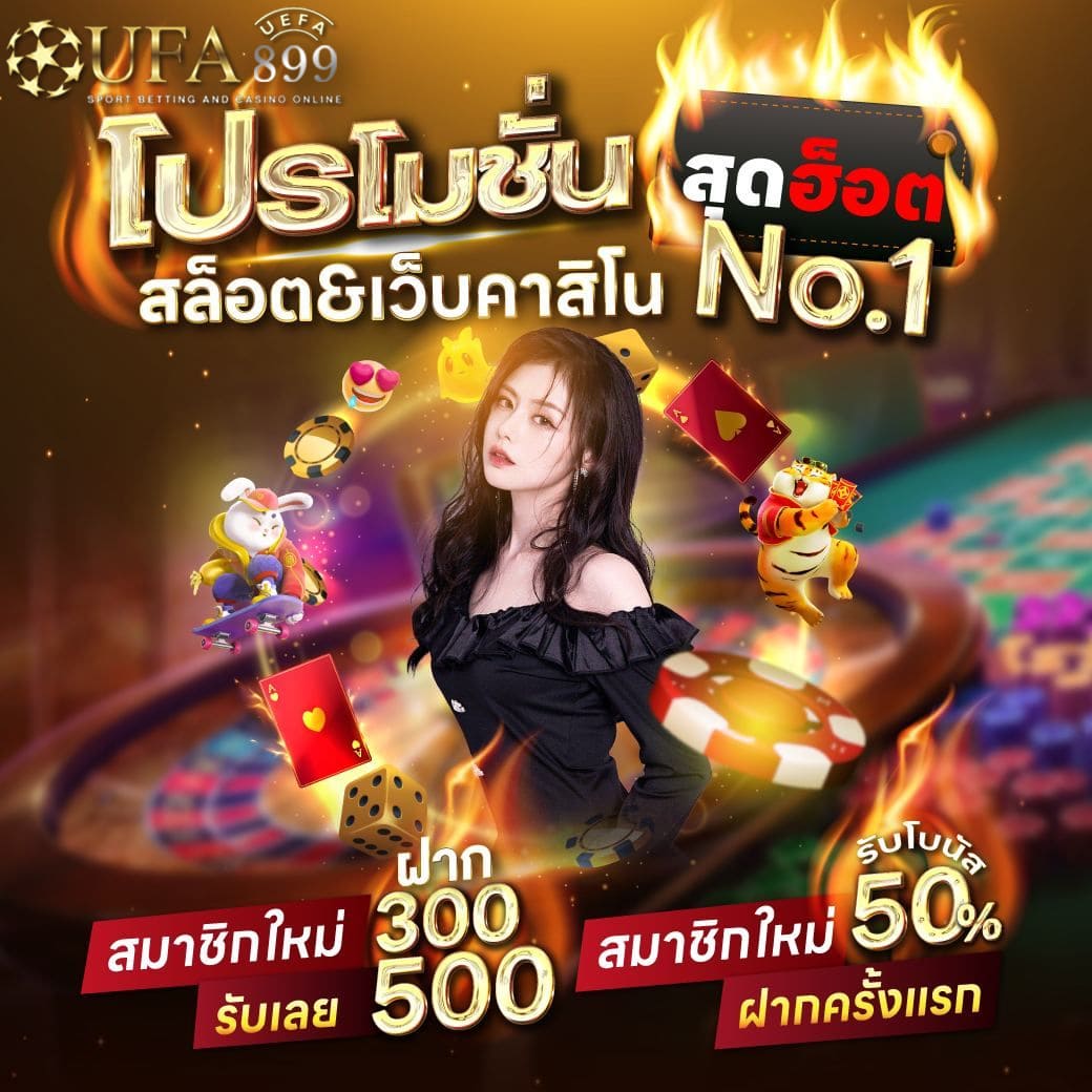 เว็บตรงสมัครเล่นง่าย เพิ่มโอกาสผู้เล่นรวยไว 2025 Green