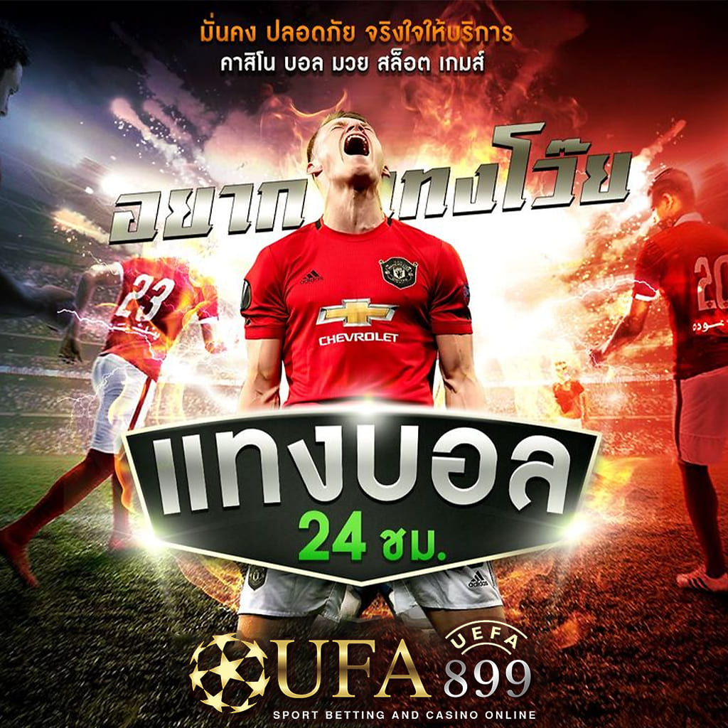 คาสิโนออนไลน์ครบเครื่อง เล่นสนุกทุกเกม จ่ายชัวร์ image 4