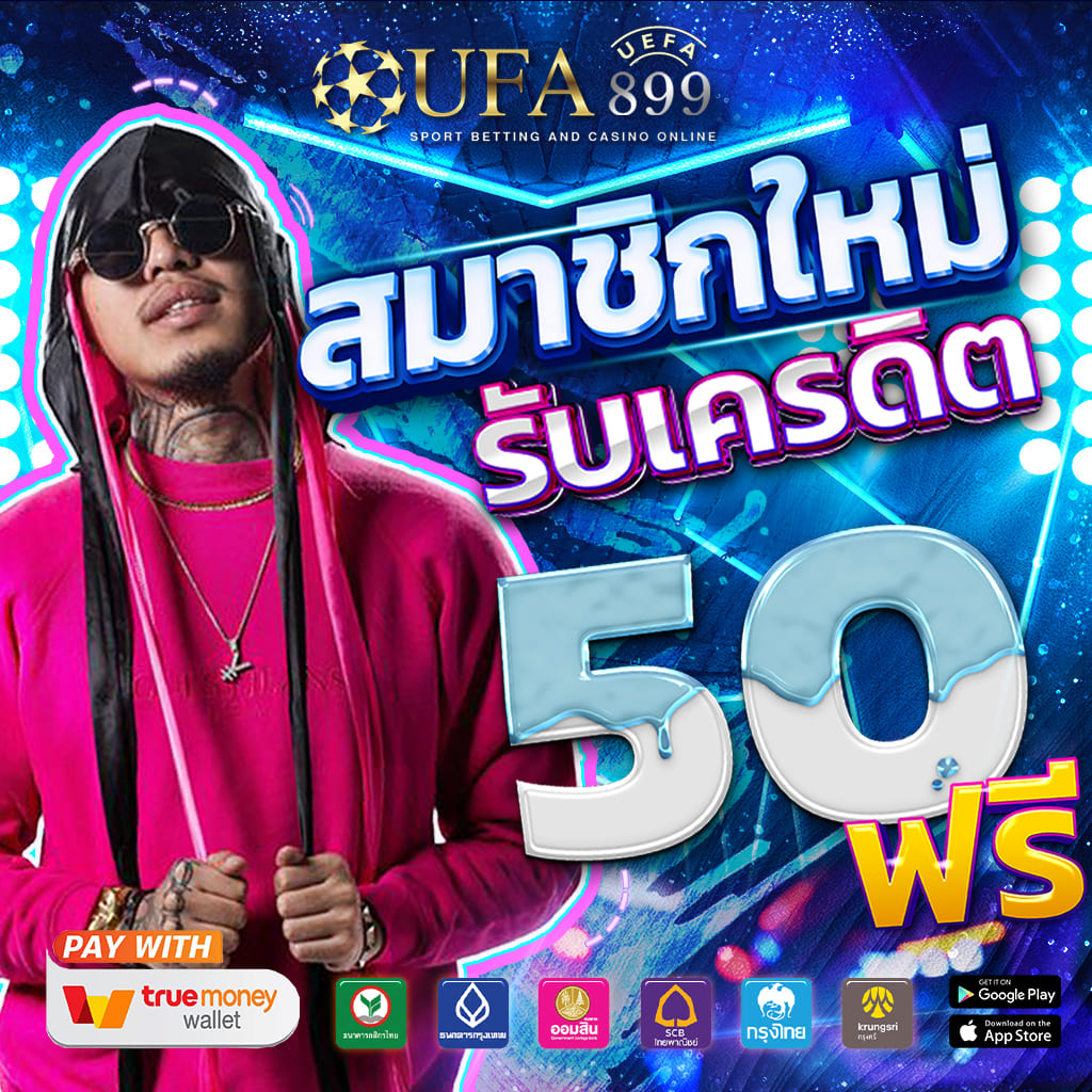 เว็บเดิมพันคาสิโน เกมเยอะที่สุดในไทย แตกง่าย ไม่ล็อคยูส image 10
