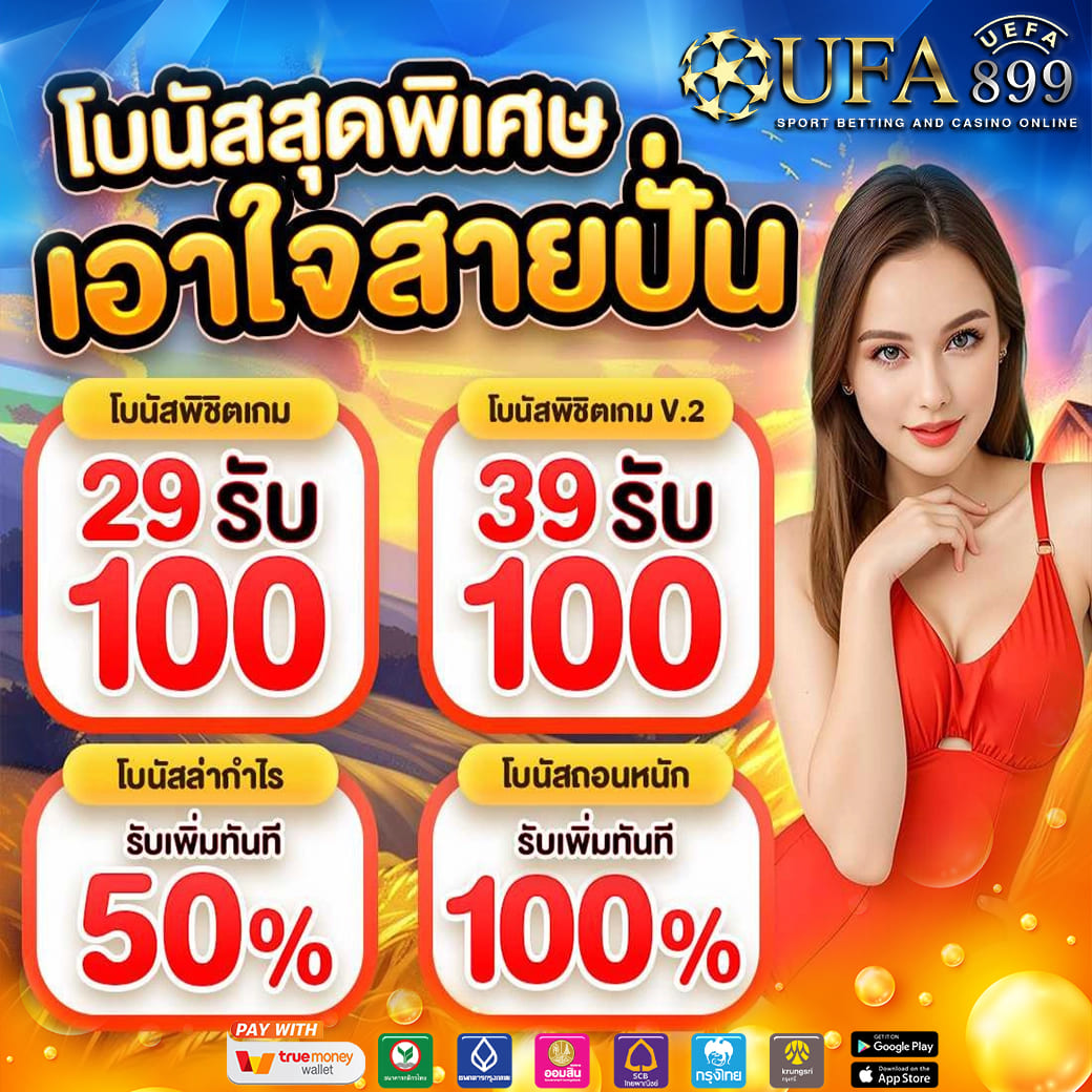 ทางเข้าเล่นคาสิโนออนไลน์ ชั้นนำ ของเมืองไทย image 2