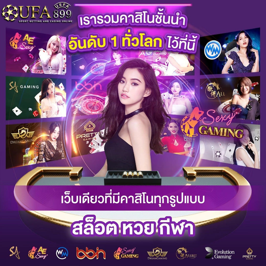 พลิดเพลินไปกับประสบการณ์คาสิโนที่เชื่อถือได้และสม่ำเสมอ image 4
