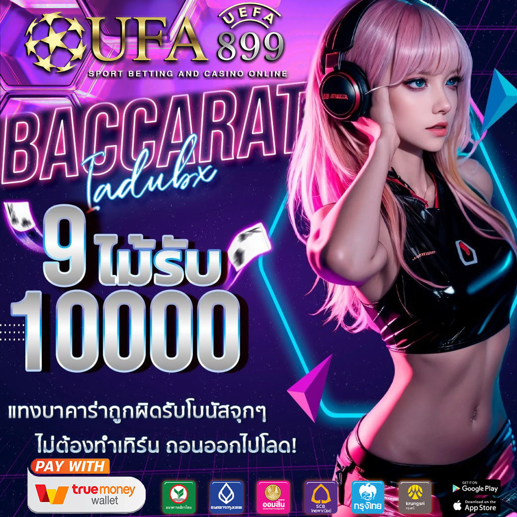 ภาพขนาดย่อ