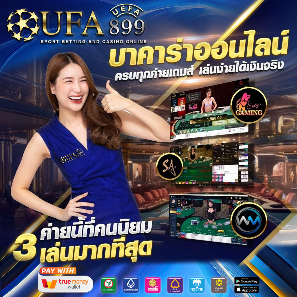 เล่นเกมสล็อตล่าสุดปี 2024 ได้โดยตรง เล่นฟรีทุกค่าย เล่นได้ไม่จำกัด image 6
