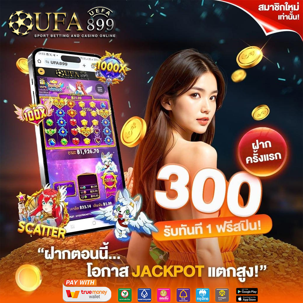 รวมโปรโมชั่นที่ดีที่สุด เตรียมพร้อม โปรแกรมสะสมแต้ม 2025 image 4