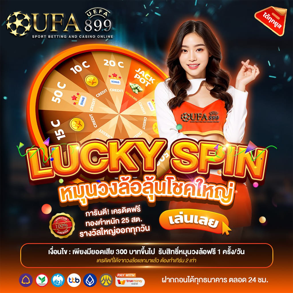 เข้าระบบเว็บคาสิโนล่าสุด รองรับทุกแพลตฟอร์ม มั่นใจทุกยอด image 4