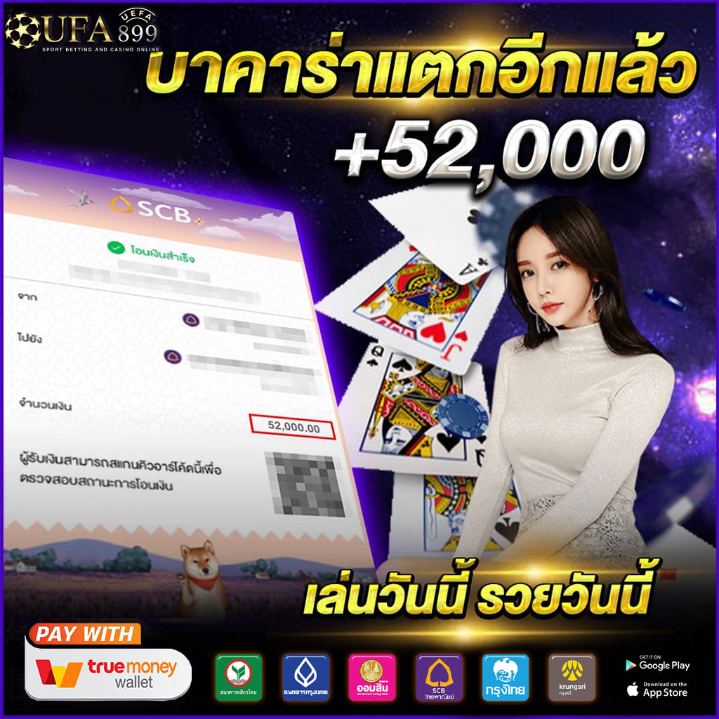 เว็บตรงไม่ผ่านเอเย่นต์ แจกโปรฟิน มีแต่ความคุ้มค่า Red
