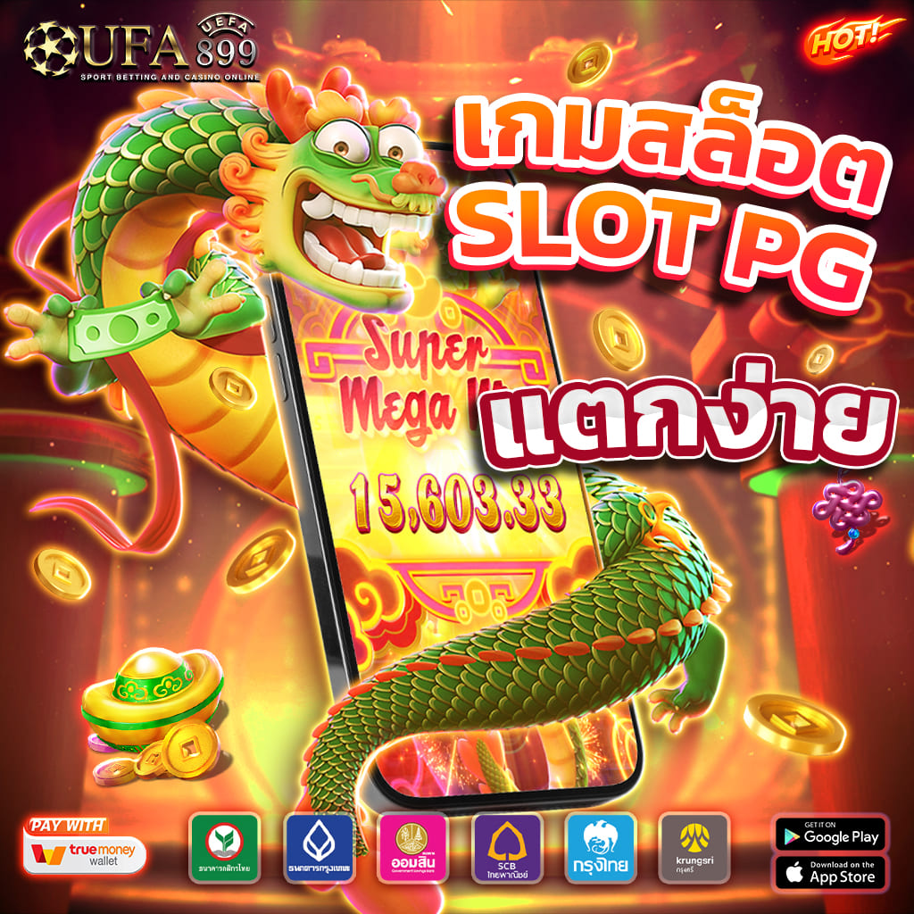 รวมโปรโมชั่นที่ดีที่สุด เตรียมพร้อม โปรแกรมสะสมแต้ม 2025 image 9