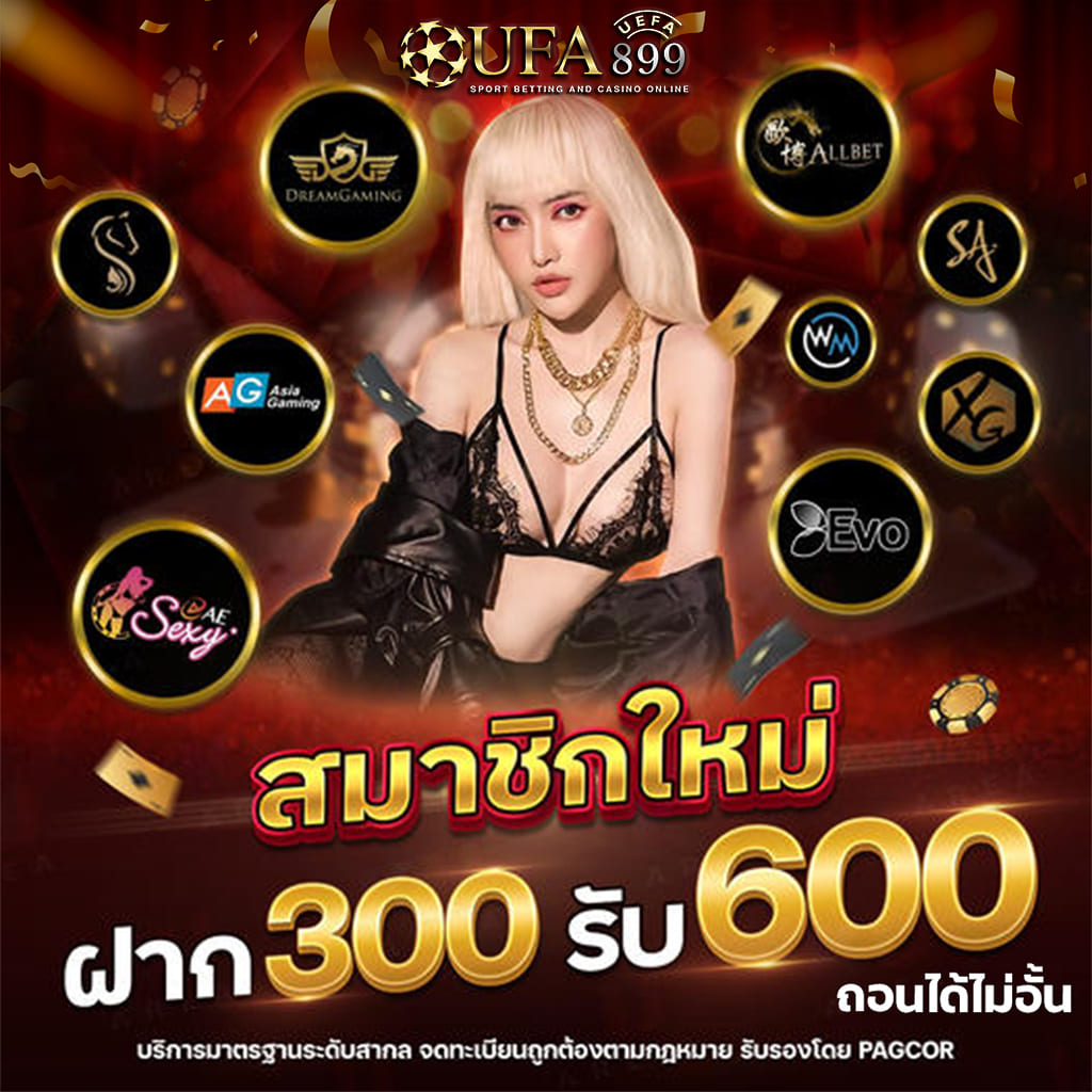 เว็บคาสิโนวอเลท เว็บตรง ใหม่ล่าสุด ฝากถอนไม่มีขั้นต่ำ image 6