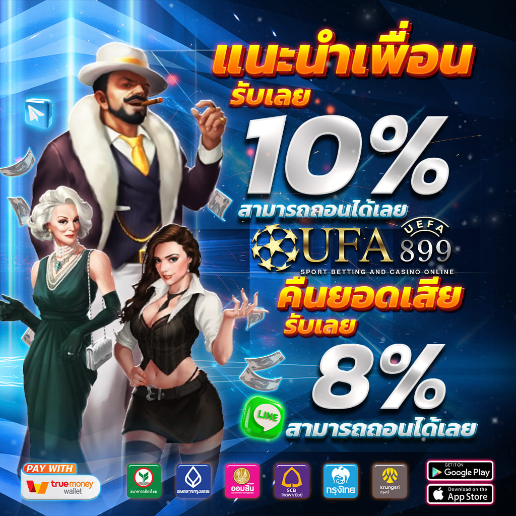 พลิดเพลินไปกับประสบการณ์คาสิโนที่เชื่อถือได้และสม่ำเสมอ image 6