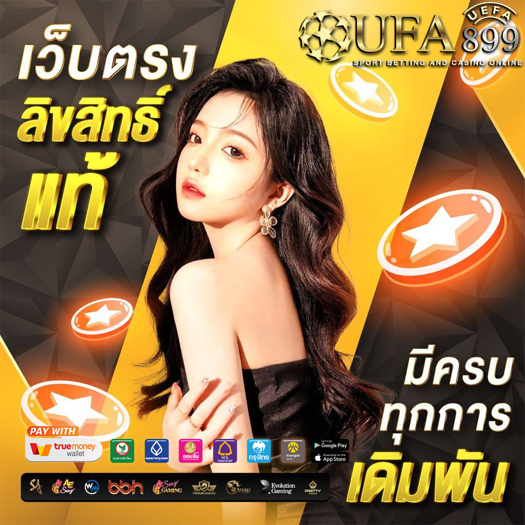 ภาพขนาดย่อ