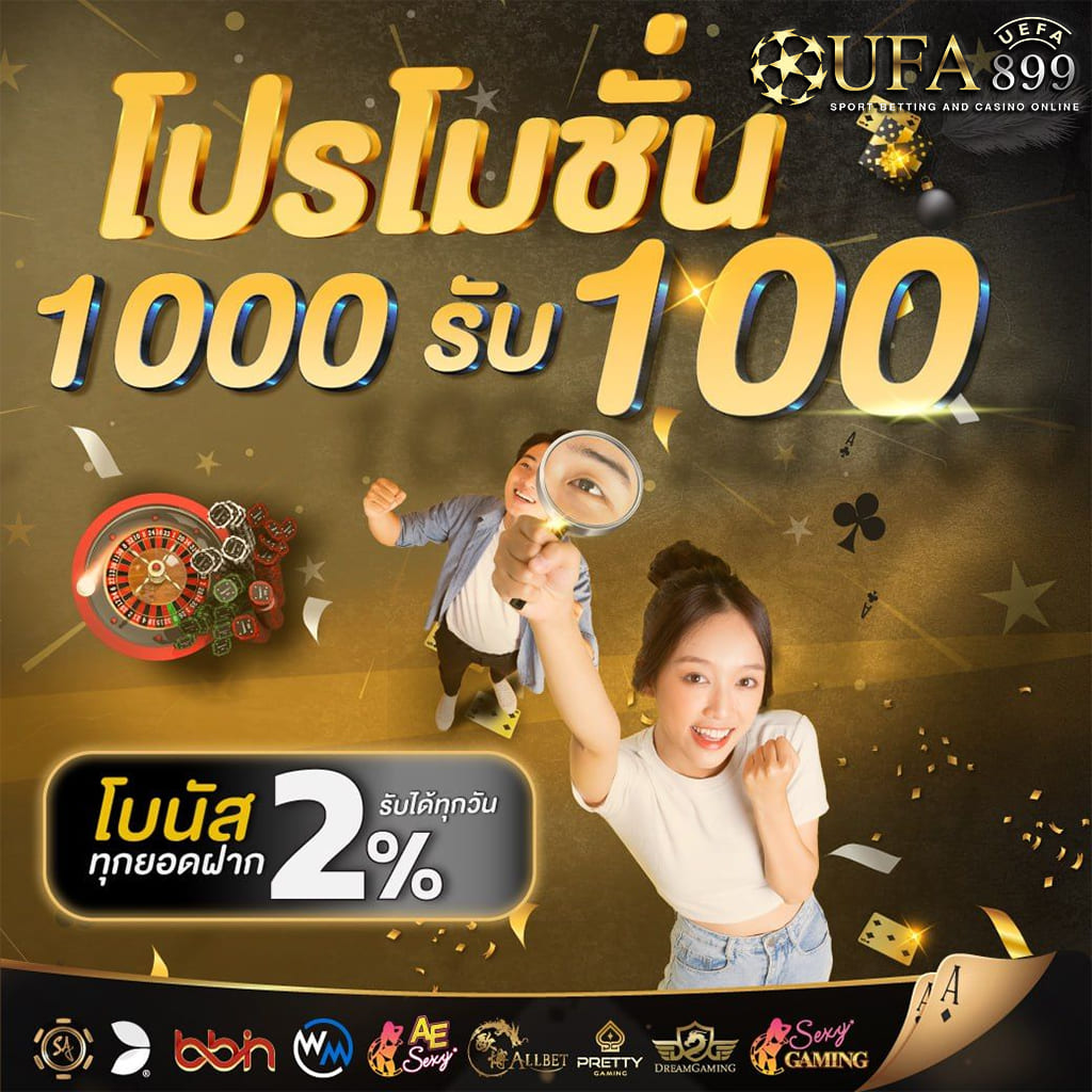 คาสิโนออนไลน์ ไม่มีขั้นต่ำ เว็บตรง รวมค่าย แตกหนัก image 3