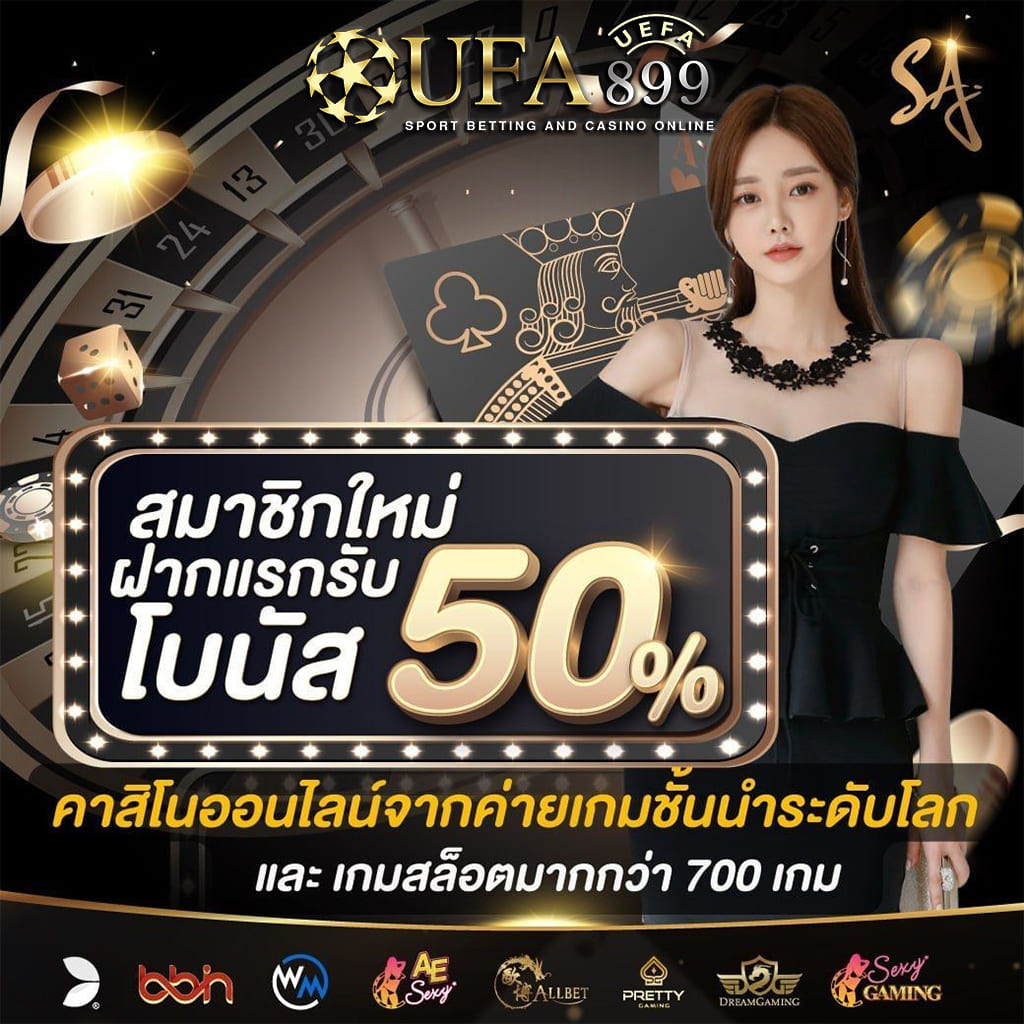 ภาพขนาดย่อ