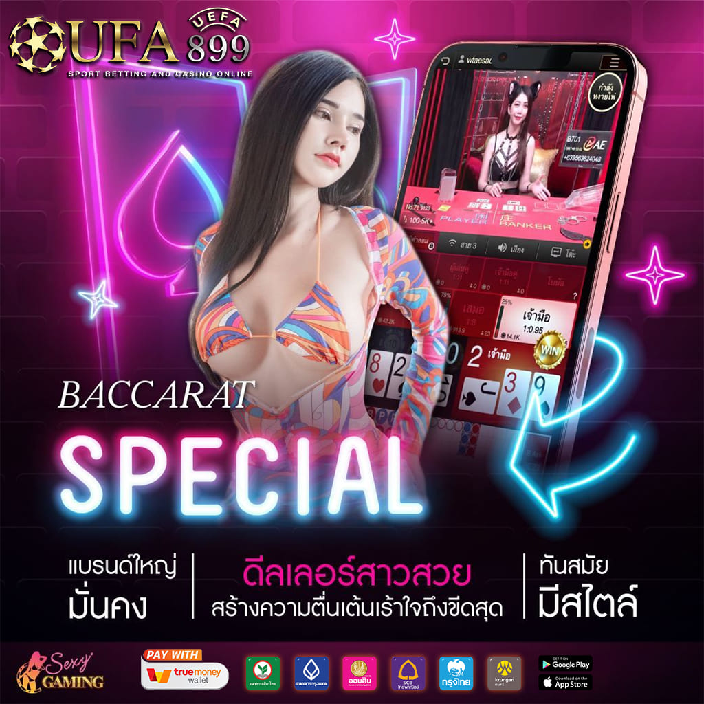 แหล่งรวมเกมคาสิโนออนไลน์ชั้นนำ มีให้เลือกเล่นแบบไม่อั้น image 10