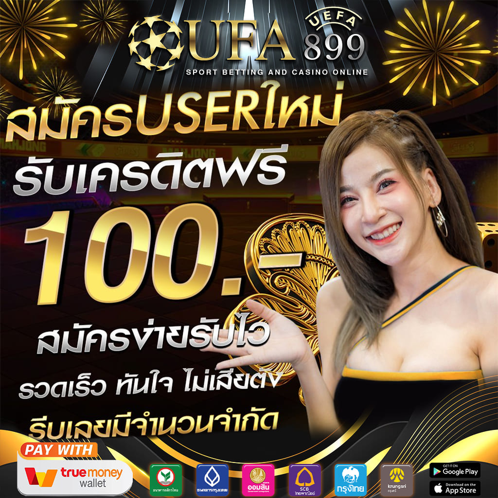 เซ็กซ์ในโรงแรม