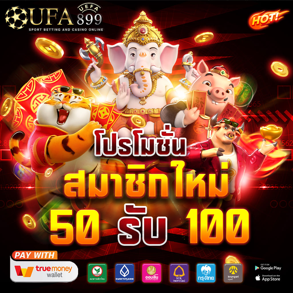 เว็บตรงไม่ผ่านเอเย่นต์ รวมคาสิโนออนไลน์ 2025 Red