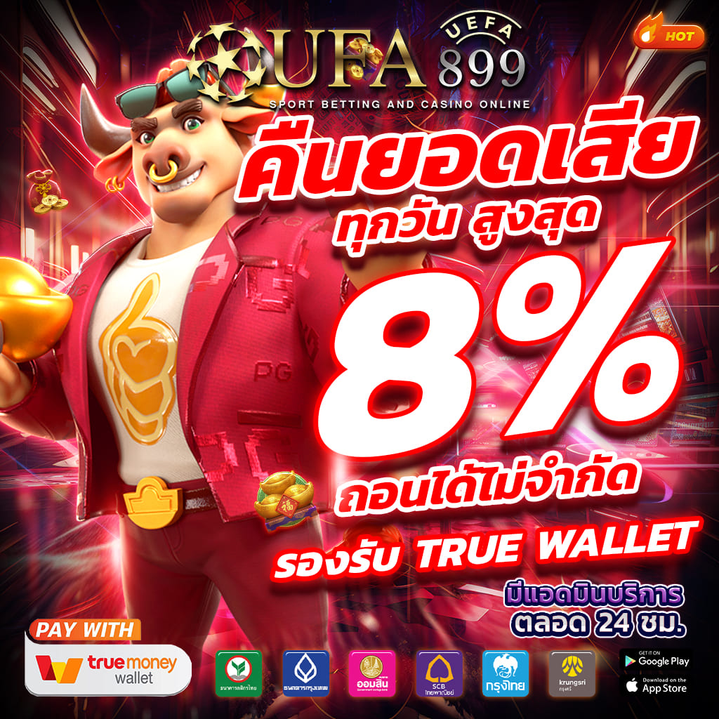 ทางเข้าศูนย์รวมเกมคาสิโน ยอดนิยมอันดับ 1 ในปี 2024 image 3