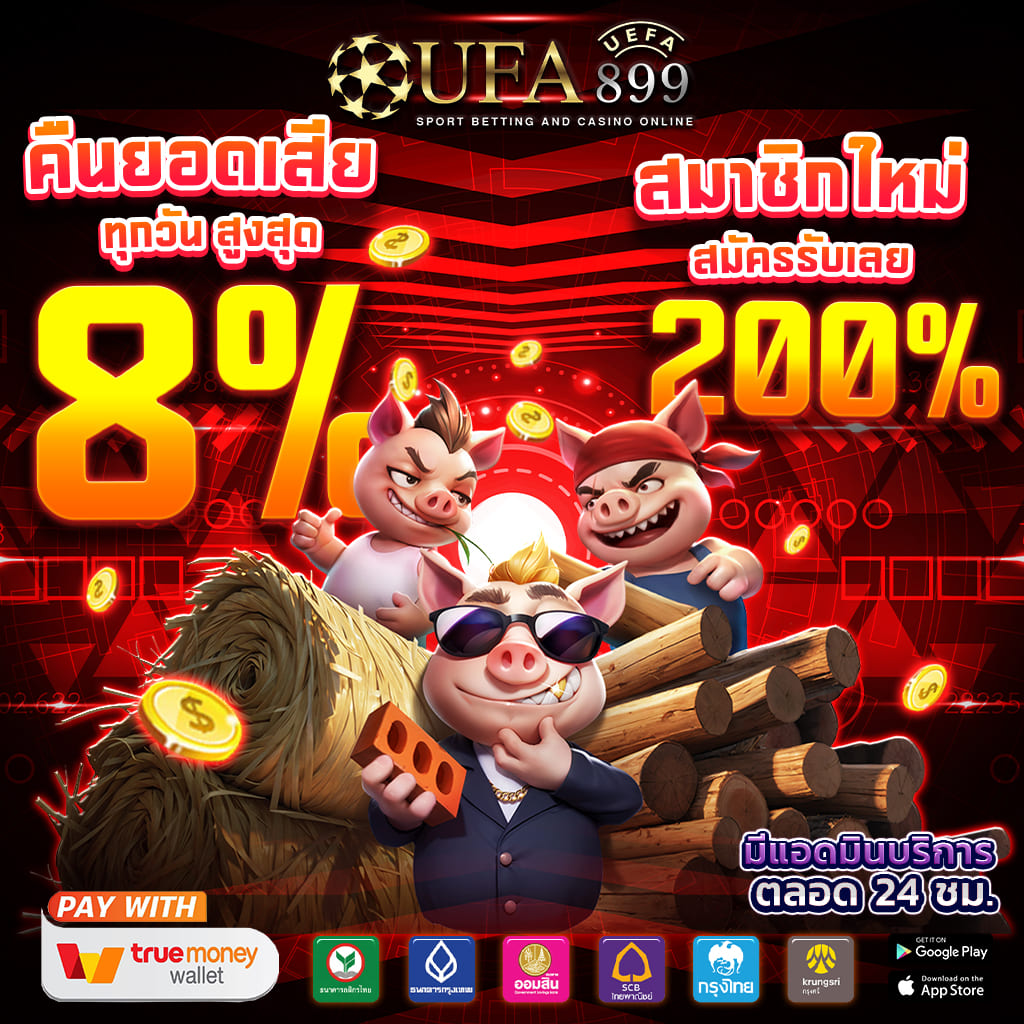 เว็บตรงไม่ผ่านเอเย่นต์ แจกโปรฟิน มีแต่ความคุ้มค่า image 4