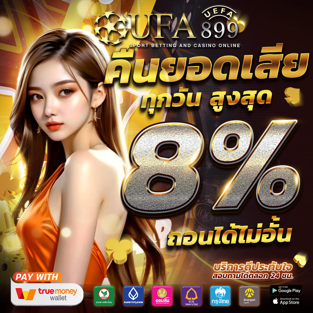ภาพขนาดย่อ
