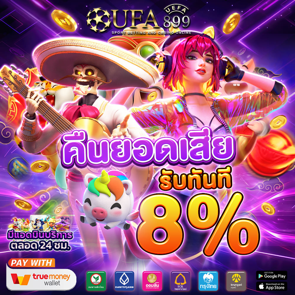 เว็บตรงไม่ผ่านเอเย่นต์ รวมคาสิโนออนไลน์ 2025 image 8