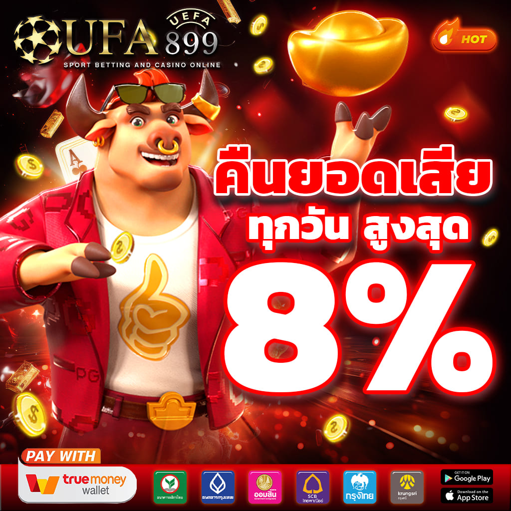 เซ็กซ์ในโรงแรม