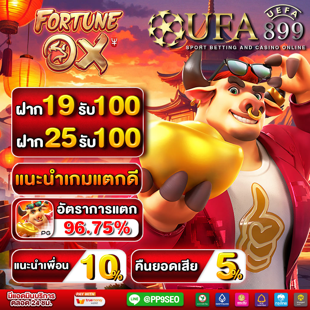 เว็บคาสิโน bet ฝากถอน wallet พร้อมบริการระดับ vip 2025 image 3