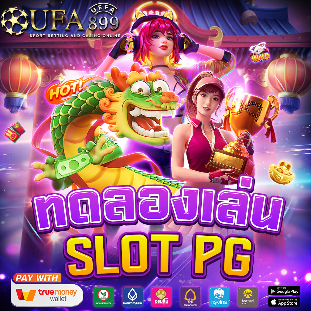 แหล่งรวมเกม พนันออนไลน์ แตกง่ายที่สุดในไทยปี 2025 Red