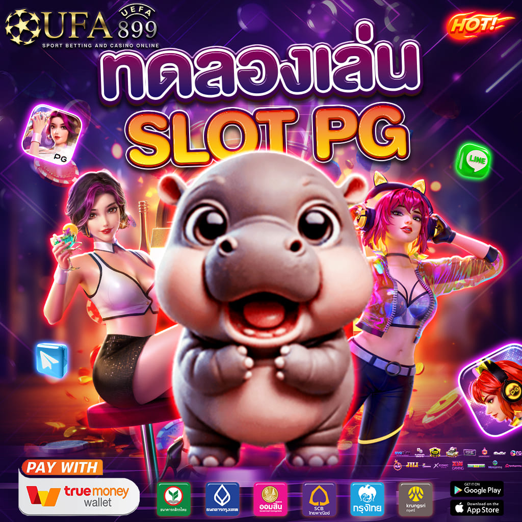สล็อตเว็บตรง เว็บอันดับหนึ่งของไทย2024 อัปเดตเกมสล็อตใหม่ล่าสุด image 6