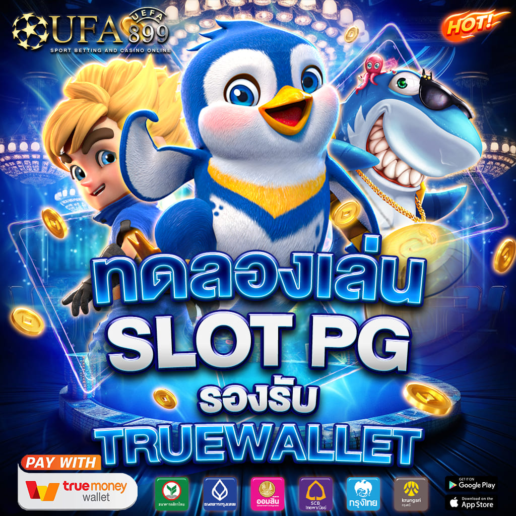 เข้าสู่ระบบ เว็บคาสิโนออนไลน์ที่ดีที่สุด แตกหนักจริง image 10