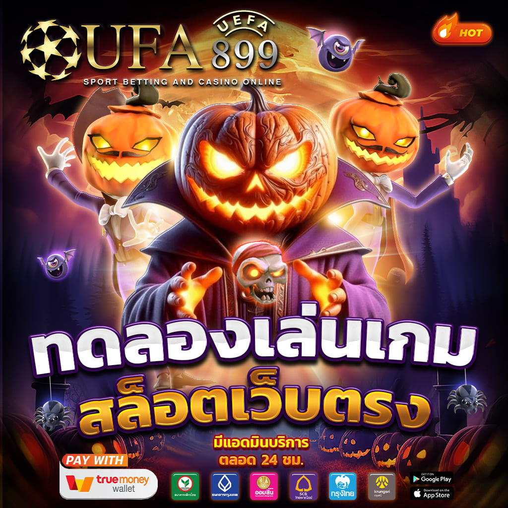 แหล่งรวมเกมคาสิโนออนไลน์ชั้นนำ มีให้เลือกเล่นแบบไม่อั้น Red