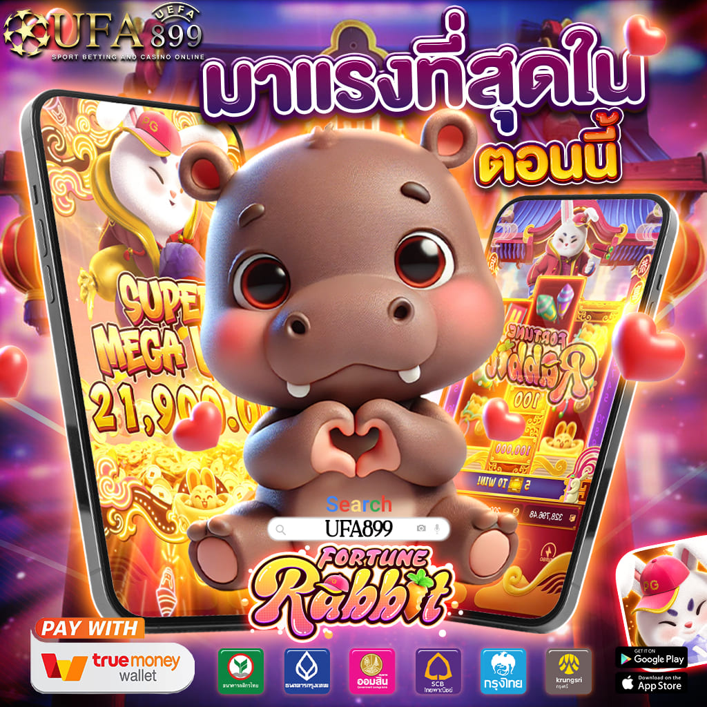 แหล่งรวมเกมคาสิโนออนไลน์ชั้นนำ มีให้เลือกเล่นแบบไม่อั้น image 4