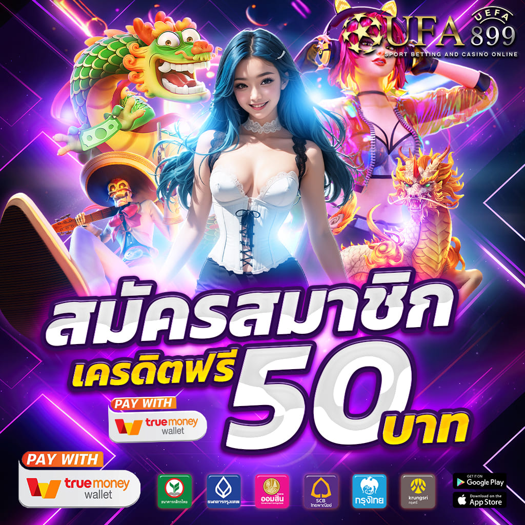 เว็บคาสิโนออนไลน์ คาสิโนครบวงจร 24 ชม. ทางเข้าใหม่ 2025 Red