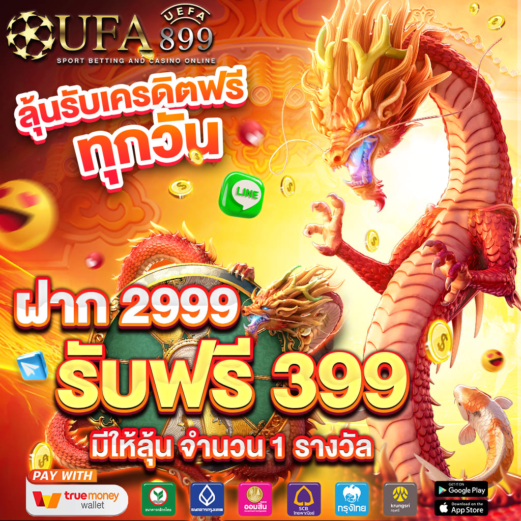 แหล่งรวมเกมคาสิโนออนไลน์ชั้นนำ มีให้เลือกเล่นแบบไม่อั้น image 1