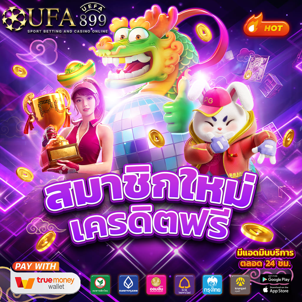 เข้าระบบเว็บคาสิโนล่าสุด รองรับทุกแพลตฟอร์ม มั่นใจทุกยอด image 10