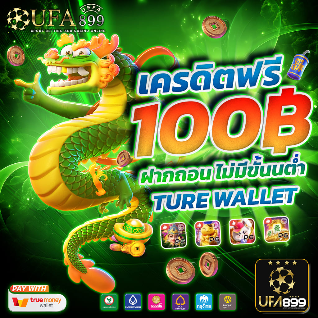 เข้าระบบเว็บคาสิโนล่าสุด รองรับทุกแพลตฟอร์ม มั่นใจทุกยอด Red
