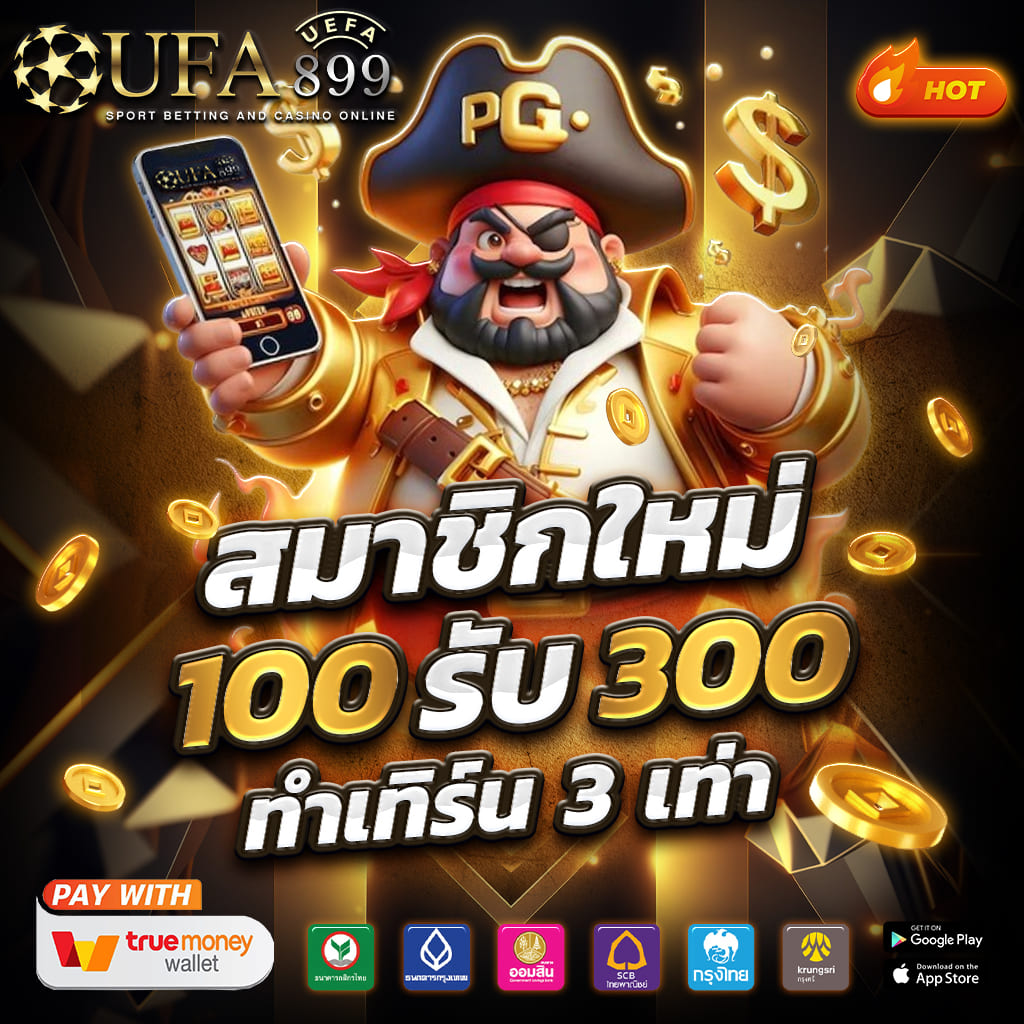 เซ็กซ์ในโรงแรม