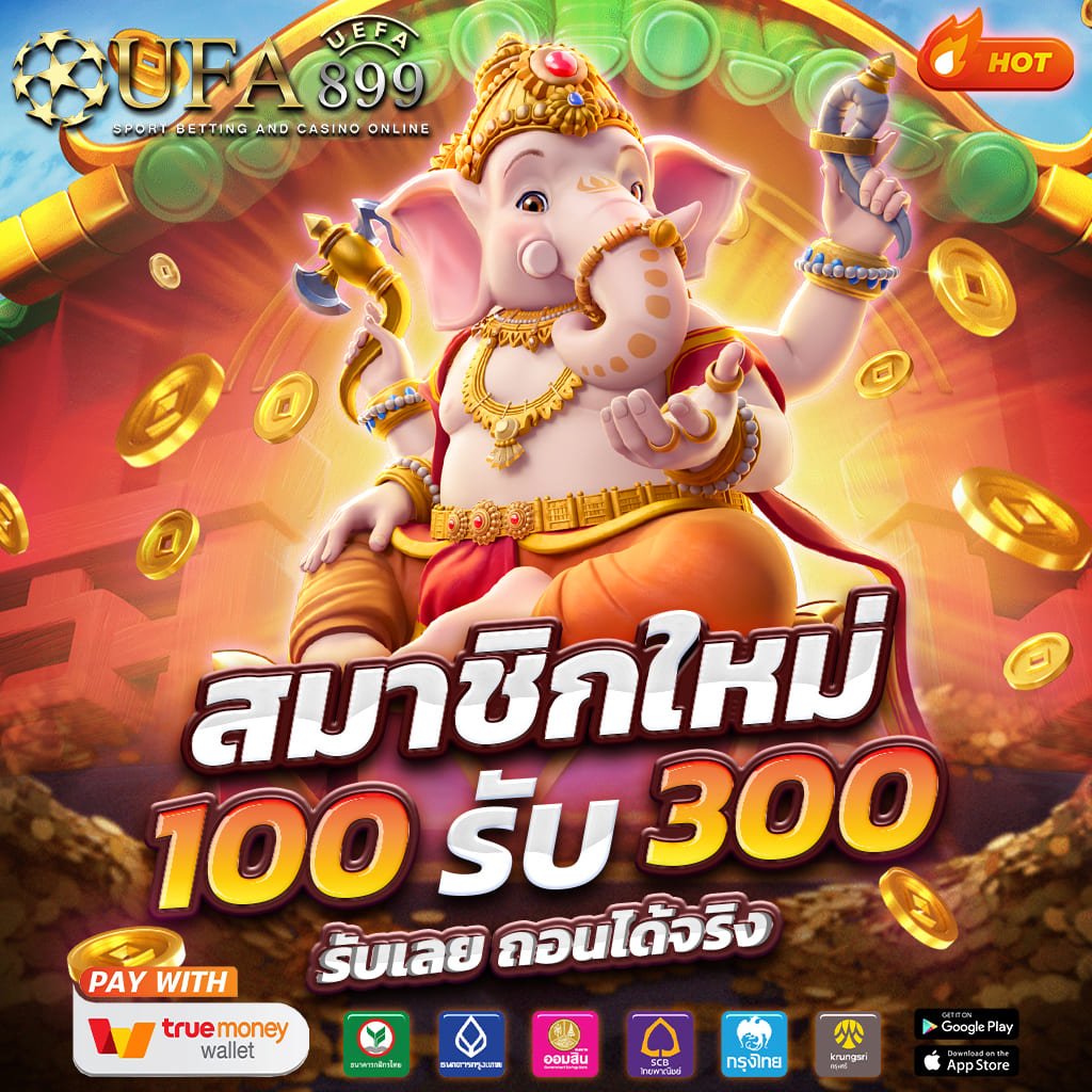 เซ็กซ์ในโรงแรม