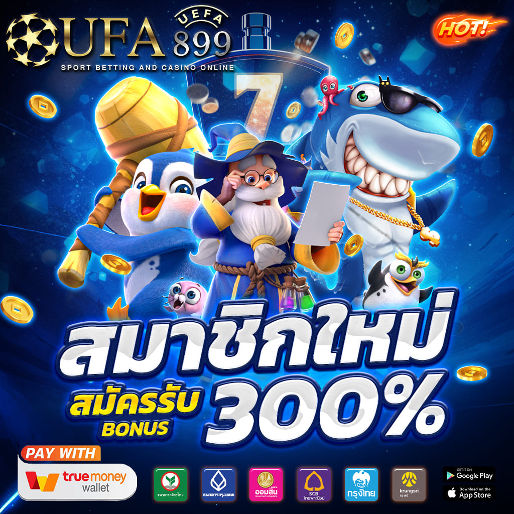 เว็บพนันออนไลน์ ฝาก-ถอน ทรูวอลเล็ต ออโต้ ไม่มีขั้นต่ำ Green