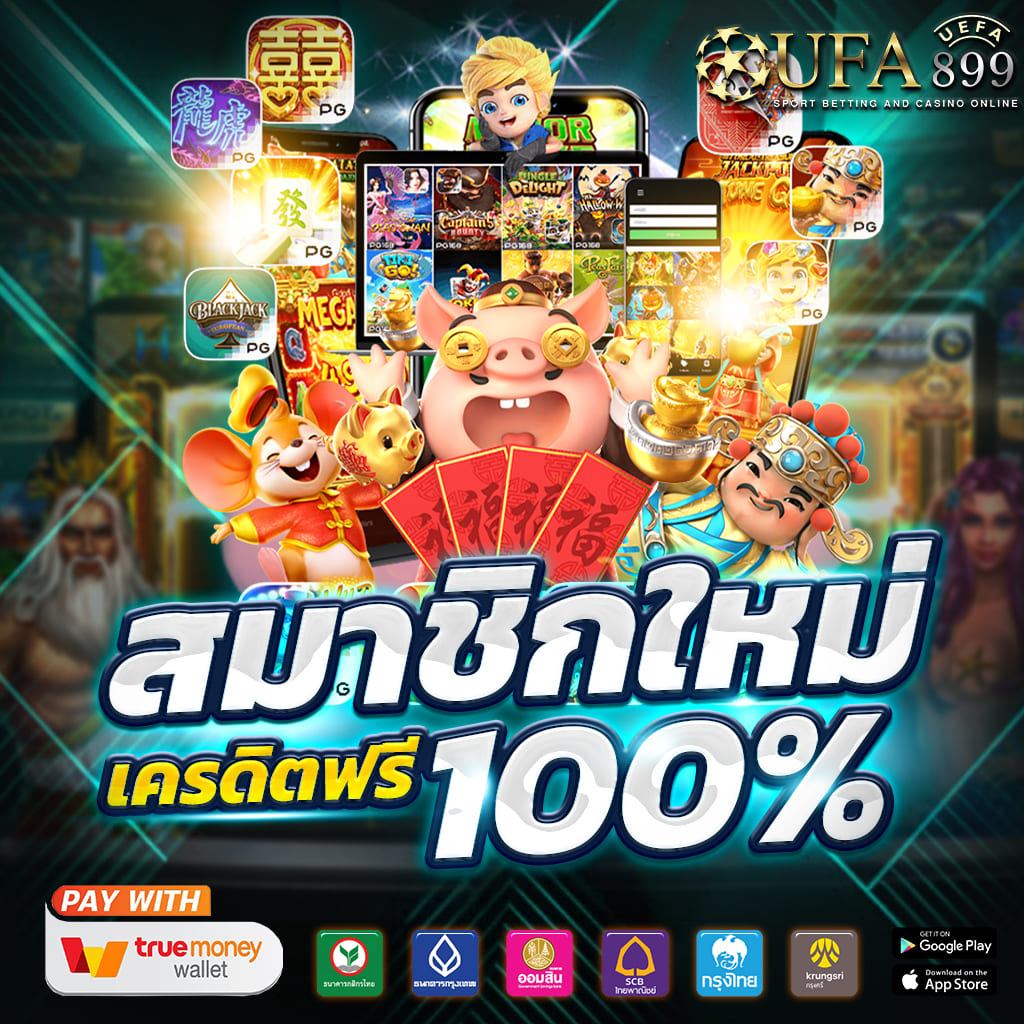 แหล่งรวมเกมคาสิโนออนไลน์ชั้นนำ มีให้เลือกเล่นแบบไม่อั้น image 4
