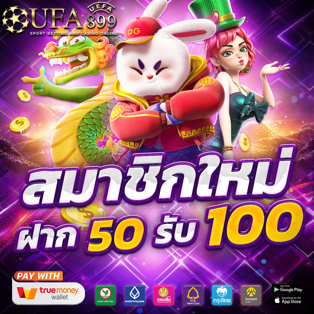 รวมโปรโมชั่นที่ดีที่สุด เตรียมพร้อม โปรแกรมสะสมแต้ม 2025 image 8