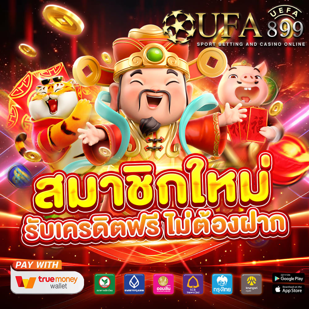 ภาพขนาดย่อ