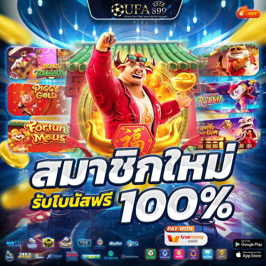 พลิดเพลินไปกับประสบการณ์คาสิโนที่เชื่อถือได้และสม่ำเสมอ image 6