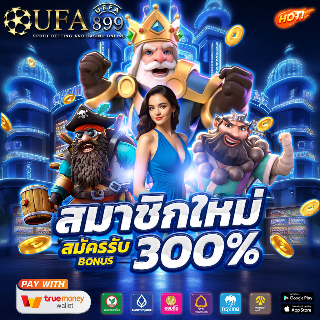 ทางเข้าศูนย์รวมเกมคาสิโน ยอดนิยมอันดับ 1 ในปี 2024 image 2