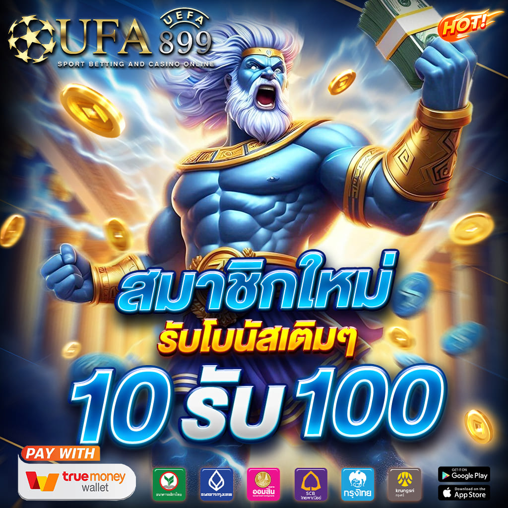 เข้าระบบเว็บคาสิโนล่าสุด รองรับทุกแพลตฟอร์ม มั่นใจทุกยอด Green