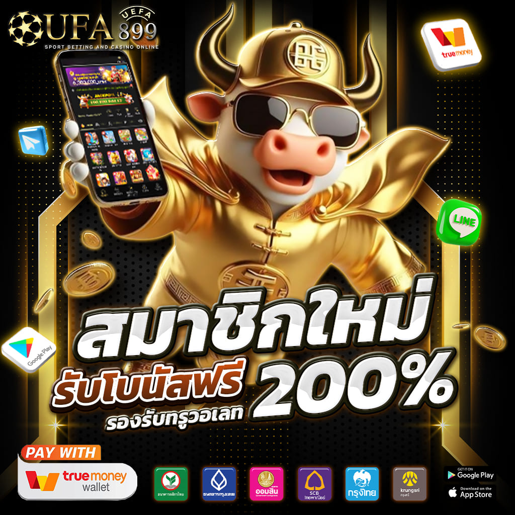ภาพขนาดย่อ