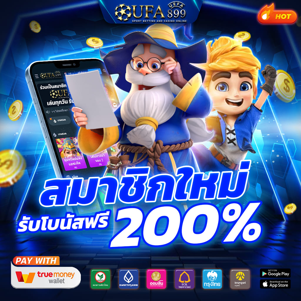 พลิดเพลินไปกับประสบการณ์คาสิโนที่เชื่อถือได้และสม่ำเสมอ image 1