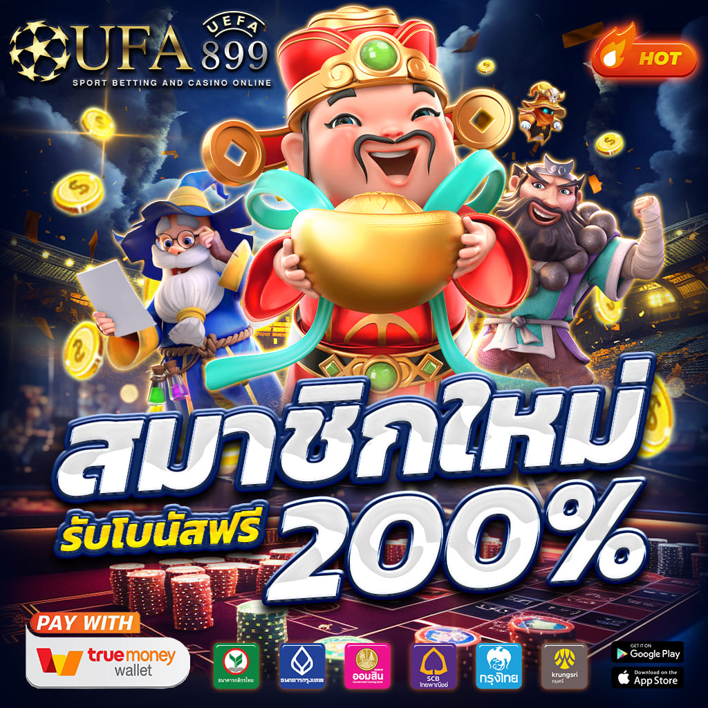 เข้าสู่ระบบ เว็บคาสิโนออนไลน์ที่ดีที่สุด แตกหนักจริง image 2