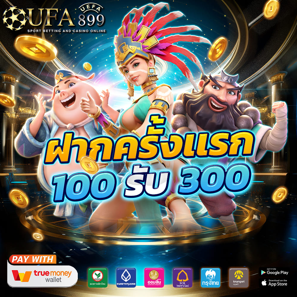เซ็กซ์ในโรงแรม